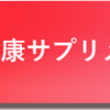 週末は江ノ島へ