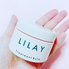 LILAY『Treatment Balm』