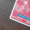 探し物はなんですか