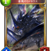 今の環境が不安な人に向けて　リノセウスに勝つためには？[シャドバ/シャドウバース/Shadowverse]