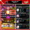 【モンスト】 本日のグランギニョル