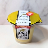 【アンデイコ】北海道チーズケーキ｜ふわふわとしっとりの2つの食感を楽しめるハイクオリティチーズケーキ