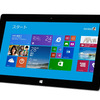 NVIDIA Tegra K1搭載のSurface3、Surface MiniやLTEモデルも計画中？