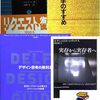 積読 (つんどく) のススメ Part 11
