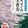 美しき日本語の世界。［其の十五］