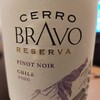 Cerro Bravo Pinot Noir Reserva セロ・ブラヴォ ピノ・ノワール 2020 チリ 赤ワイン