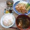 豚肉で元気を出そう🐷･･･的な昼ごはんｗ美味しいお土産♪