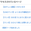 かぜとゆきのいきなりカタログ攻撃