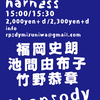 Rhapsody vol.50