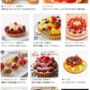 タルト　英語ではtart．フランス語ではtarte．パイと似ていますが，日本語での解説では「---パイは折りこみ生地で，タルトは練りこみ生地」とあります．しかし---  フランス語では，なんと，パイもタルトもTarte．そして，「最初のタルト（料理としてのセイヴォリー・タルトsavory tart）はパイから派生したもの」とのこと．古い歴史を持つタルトには，それぞれのタルトに異なる歴史と起源があるそうです．ブルーベリータルト，プラムのタルト，洋梨とアーモンドのタルト，チョコレートのシンプルタルト---