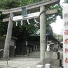 海南神社 御朱印