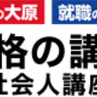 福祉 士 解答 速報 社会