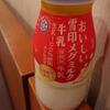 スーパー銭湯へ