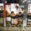 ラーメン屋さんは｢仁王立ち｣が基本？