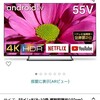 TCL 55V型 4K対応 液晶テレビ Amazon Prime Video対応 スマートテレビ(Android TV) 55P8S 外付けHDD裏番組録画対応 Dolby Audio