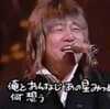 ​河野太郎、いち早く脱マスク。