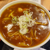 カレー南蛮蕎麦