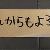 富田美憂ちゃんのライブに行ってきたよ～