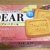 お店の仕事スイング2.
