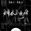 Juice=Juice植村あかり&アンジュルム川村文乃、地方創生バラエティーで地上波初MC