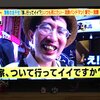 「家ついて行ってもいいですか」という番組を見て、蔵出しに挑戦してみた