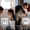 <span itemprop="headline">「ものすごく」おもしろそうで「ありえないほど」見たい映画が今年は多い。</span>