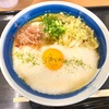 うどん鈴木鰹節店（新小岩）月見とろろうどん〔冷かけ〕