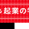 貯金ゼロのまま迎える老後は我慢を強いられる