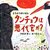 朝の読書タイム：６年２組（第１回）