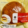 ファミマルベーカリー　プリンみたいなパン