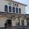 真岡鐵道ＳＬもおか新年号(令和５年)