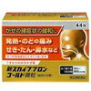 「難読漢字　こんな読み方ある？-185-」について考える