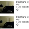 BGM Piano まとめてみた