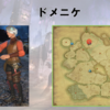 【FF14】黄金人物図鑑 「ドメニケ」ヘリテージファウンド
