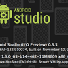 0.3.5 Android Studio