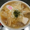 山形市　飛魚 亞呉屋(あごや)　ワンタン麺をご紹介！🍜