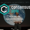 世界最大規模のカンファレンス Consensus 2018 に参加しました！