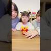 2月3日の動画