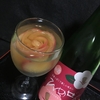 【日本酒カクテル】ひめぜん　フローズン・ハニーアップリンセス【FUKA🍶TERU】