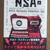 「NSA」アンドレアス・エシュバッハ／赤坂桃子訳／早川書房－インターネットと携帯電話が発達し、国民の情報がすべて監視される社会。それがもし第二次大戦中のドイツだったら？　戦慄のラストに震えが止まらない歴史改変SF