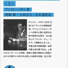 ポール・シュレイダーの「超越的スタイル」 - qspds996