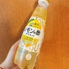 美味しい🥰レモンの酢🍋