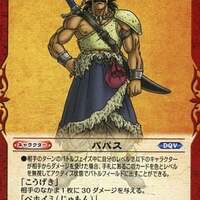 ドラゴンクエストtcgの第4弾 幻の大地編 の中で どのカードが最もレアなのか モノノフ的ゲーム紹介 ドラゴンクエストtcgの第4弾 幻の大地編 の中で どのカードが最もレアなのか モノノフ的ゲーム紹介