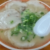 一九ラーメン 大橋本店｜博多区 らーめん 日記