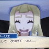 第11回 ポケモンの家あつまる 感想 バンギラスでポケモンsvも最強を目指すブログ