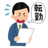 急ぎで転職する必要のある方へ　～今から年内の内定も！まだあきらめるのは早いです～