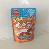 麦茶の常備をやめてみました