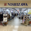 大村店 リニューアルしました✨