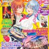 【アニメ】月刊ガンダムエース2023年12月号：安彦良和のスタジオぬえへの苦言に苦笑した【辟易て(笑)】