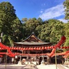 【滋賀】近江八幡の地名の由来！境内の空気に癒された、日牟禮八幡宮（近江八幡市・御朱印）